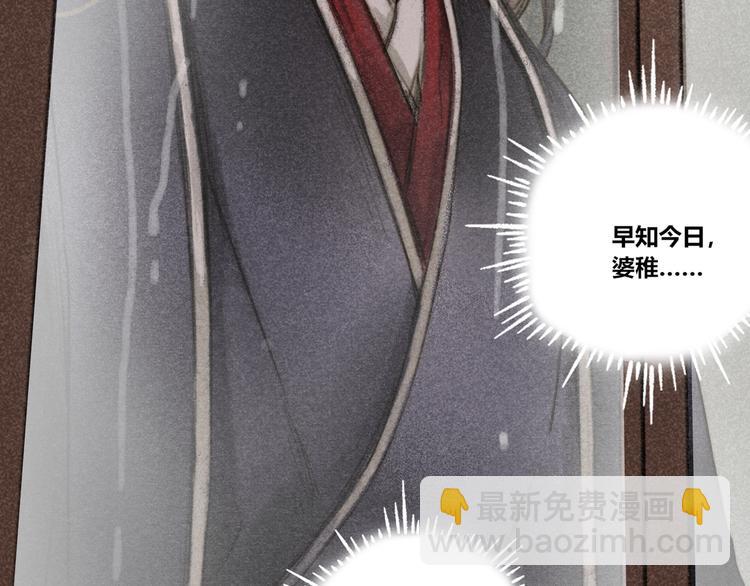 第29话：真心话40