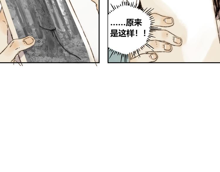 第9话 进展14