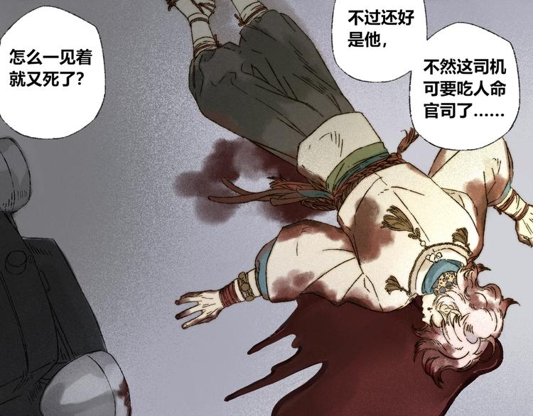 第19话：人偶67