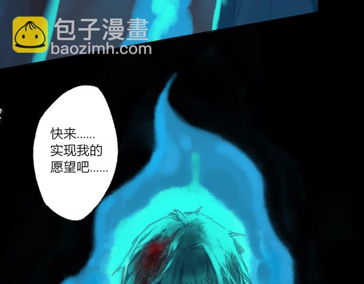 第1话 千愿卷97