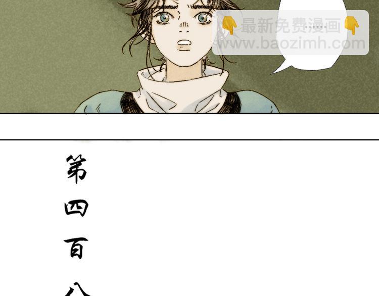 第19话：人偶8