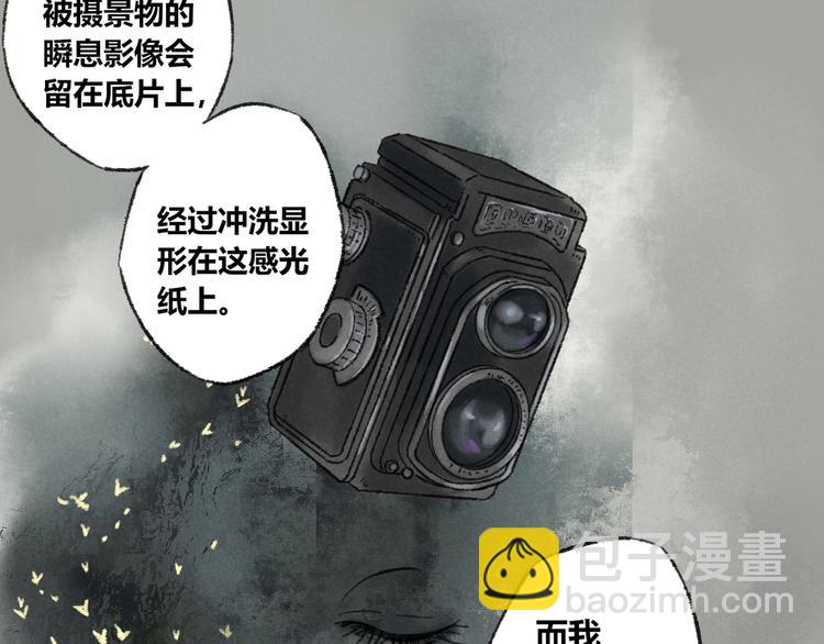 第5话 留下79