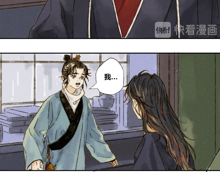 第16话：惊梦38