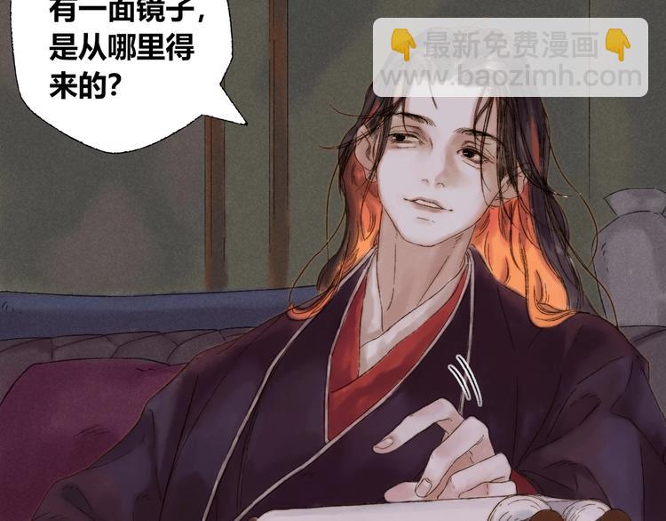 第4话 刮目相看50