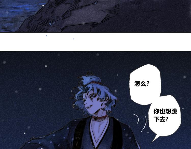 第29话：真心话14