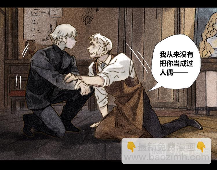 第28话：抱歉30