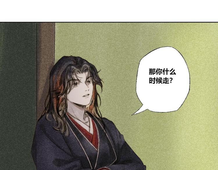 第29话：真心话48