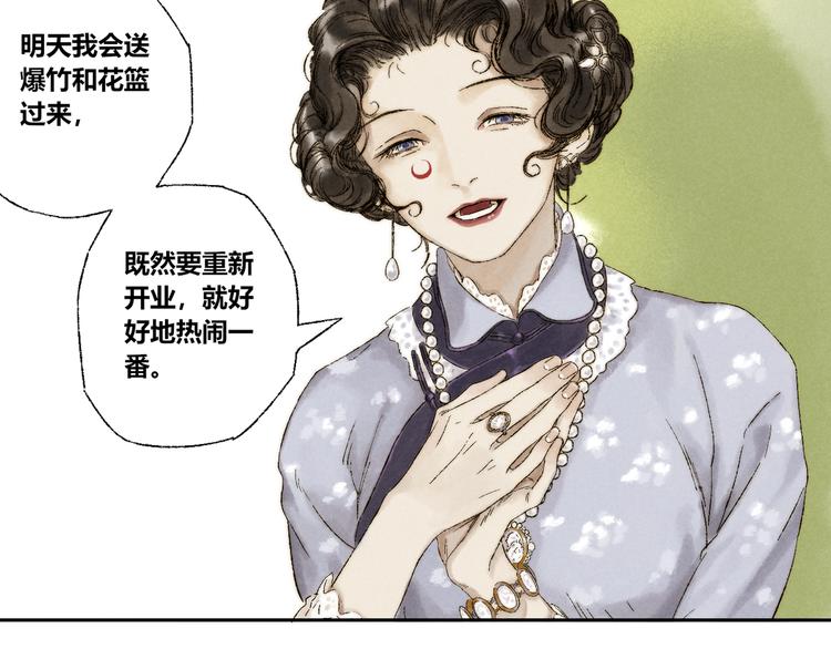 第12话：愿望37