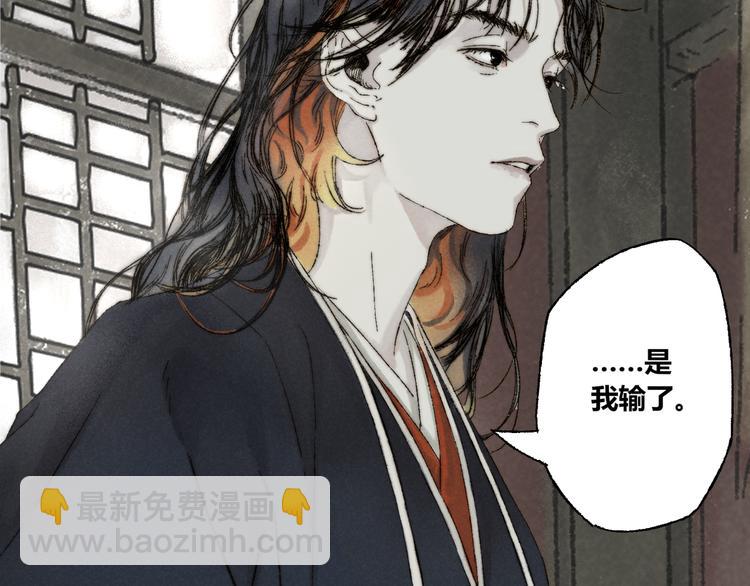第11话：轻鹿77