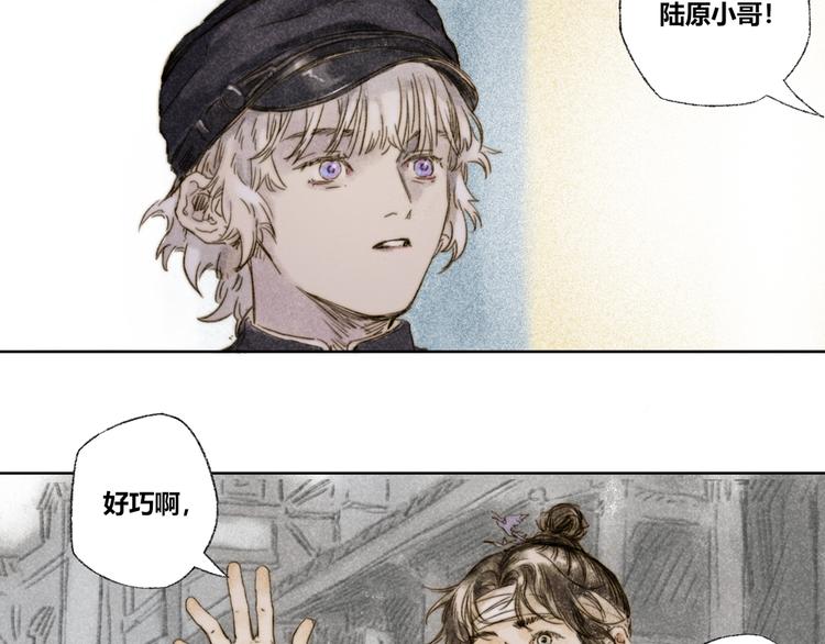 第29话：真心话80