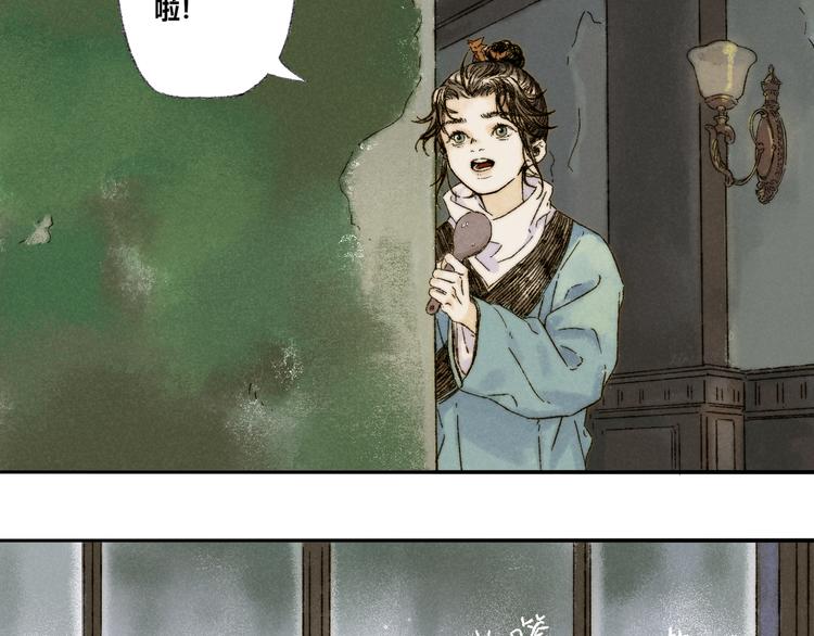 第15话：魆影9