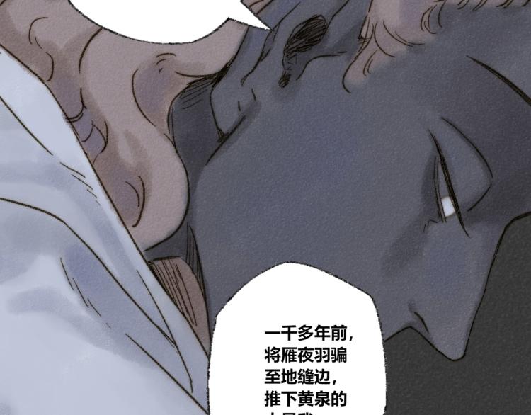 第30话：来自过去的叹息69