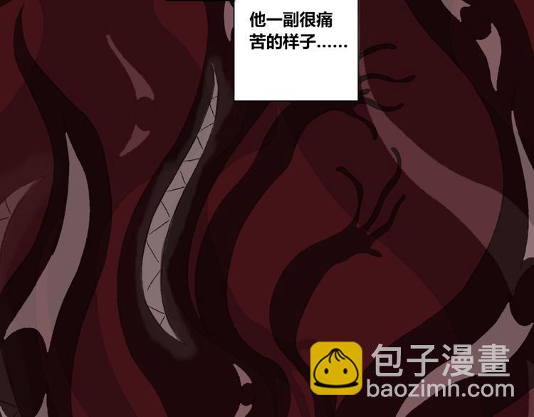 第15话：魆影28