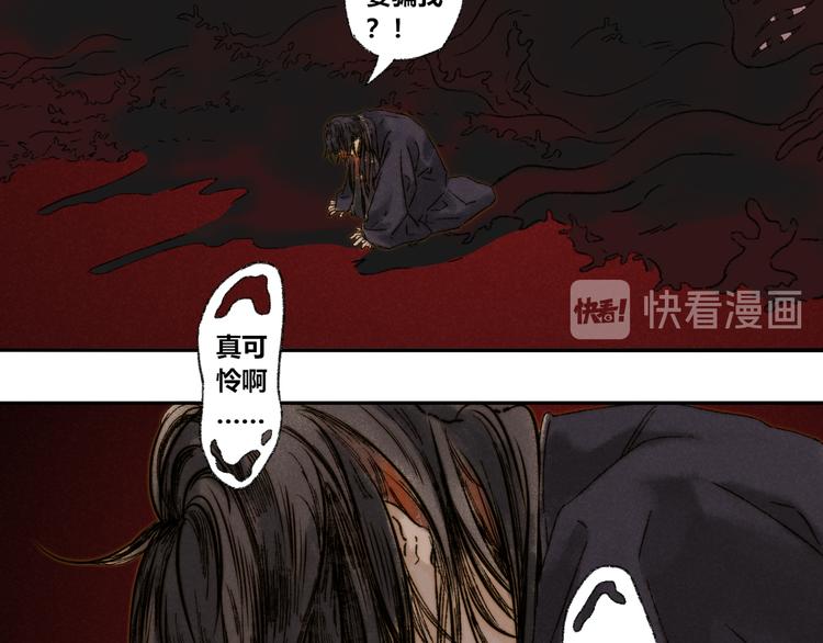 第16话：惊梦23