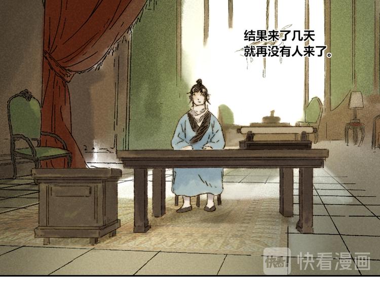 第12话：愿望60