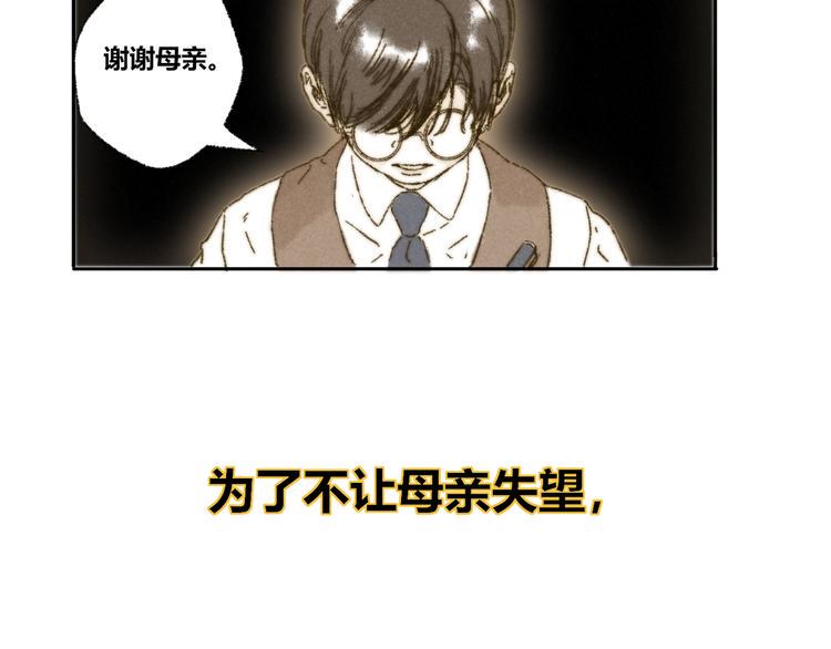 第14话：顾随（下）5