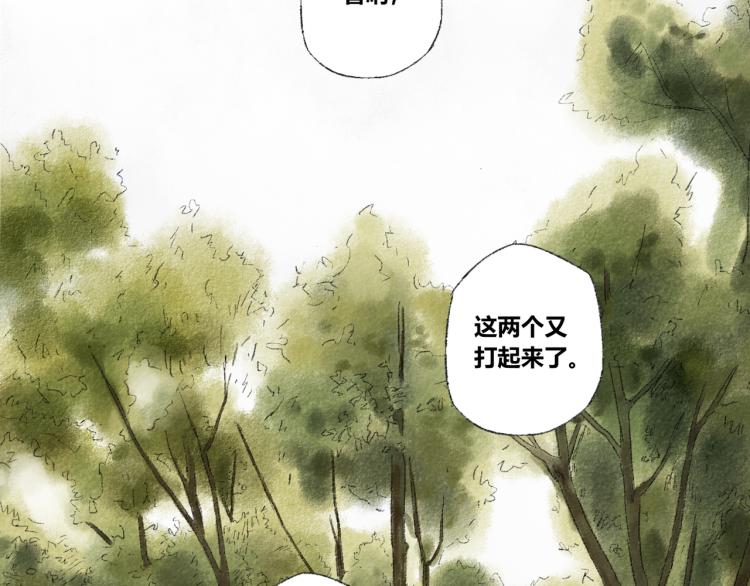 第30话：来自过去的叹息10