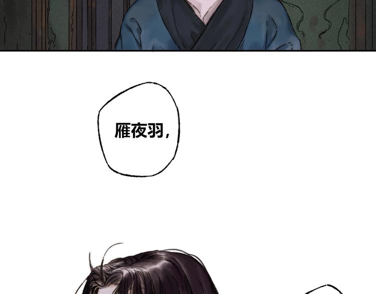 第5话 留下33
