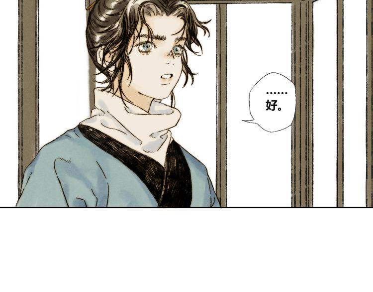 第19话：人偶22