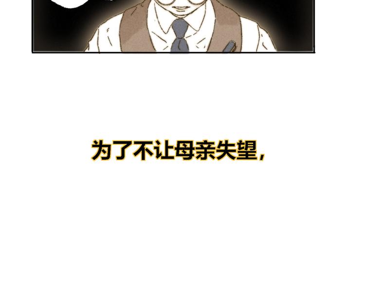 第13话：顾随（上）60