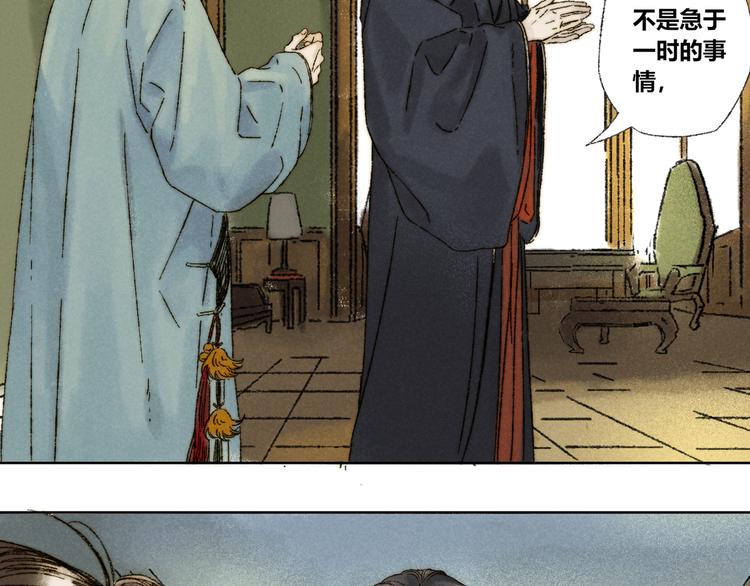 第19话：人偶20