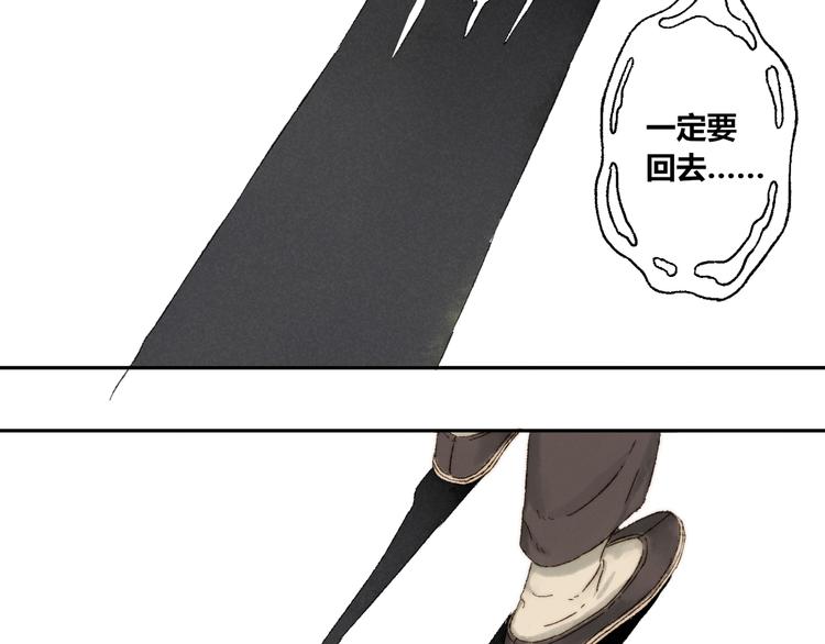 第10话 勇气55