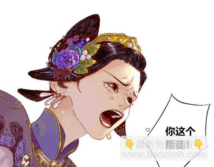 第3话 梦境28