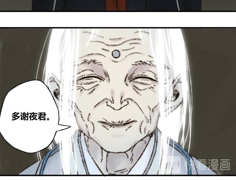 第11话：轻鹿98
