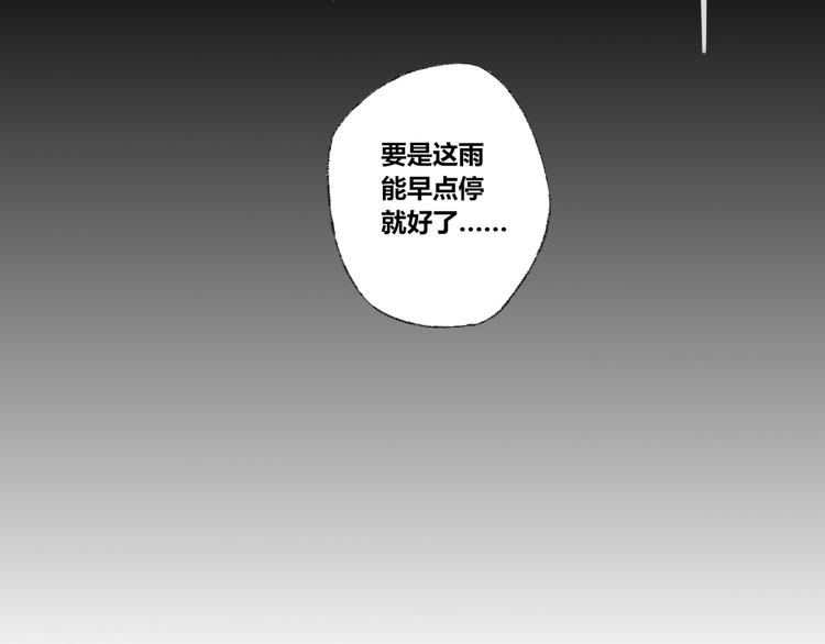 第15话：魆影57