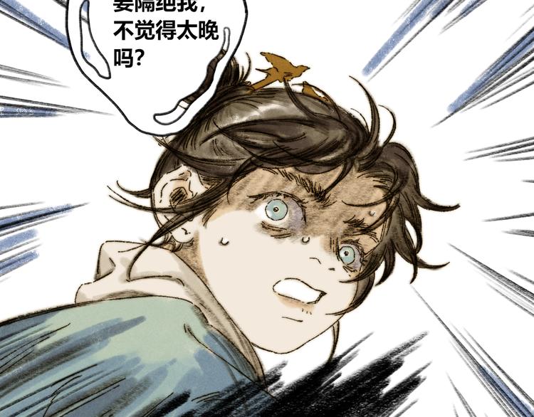 第26话：重逢32