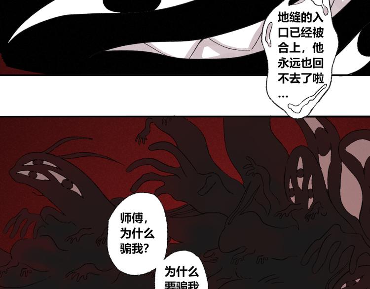 第16话：惊梦22