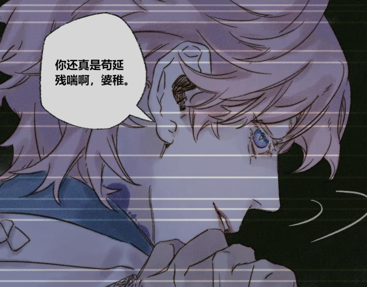 第30话：来自过去的叹息78
