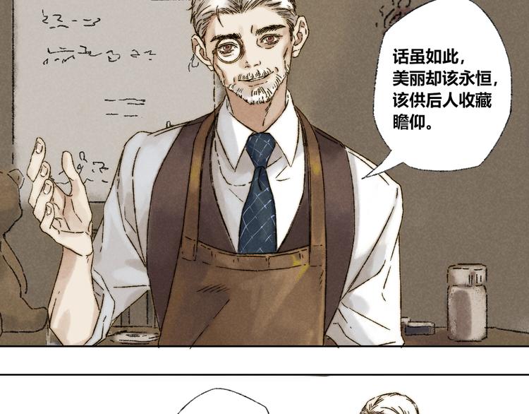 第21话：谢春花37