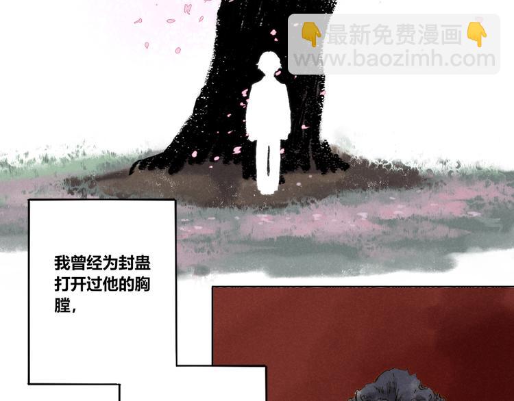 第24话：婆稚（上）38