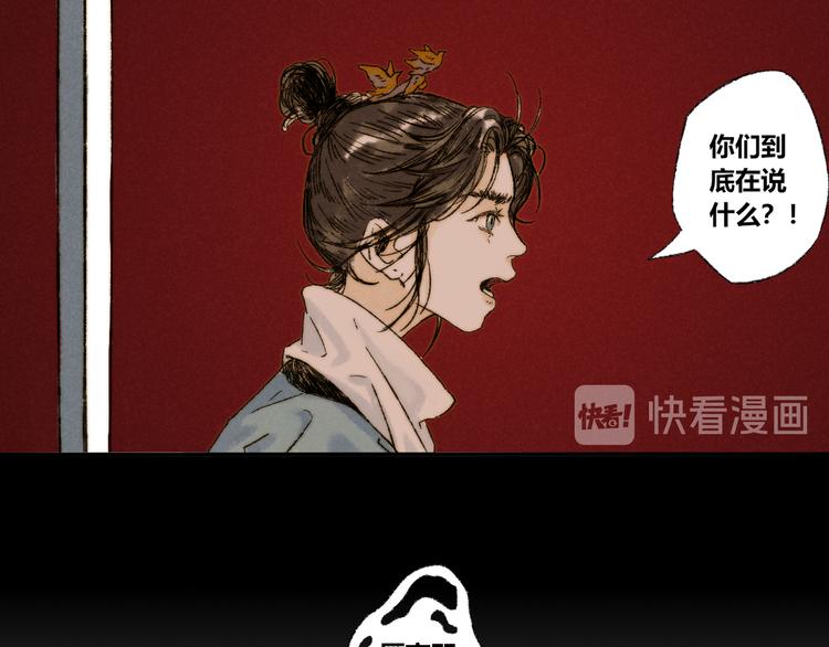第16话：惊梦30