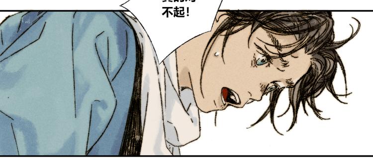 第17话：痴儿33