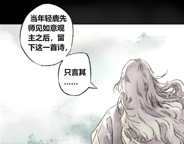 第5话 留下49