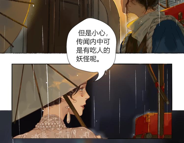第1话 千愿卷20