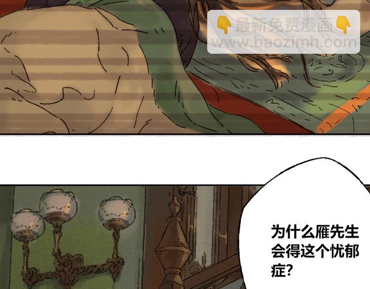 第6话 缺心眼25