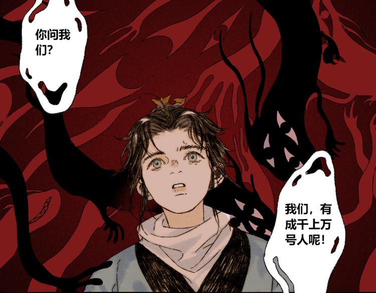 第16话：惊梦14