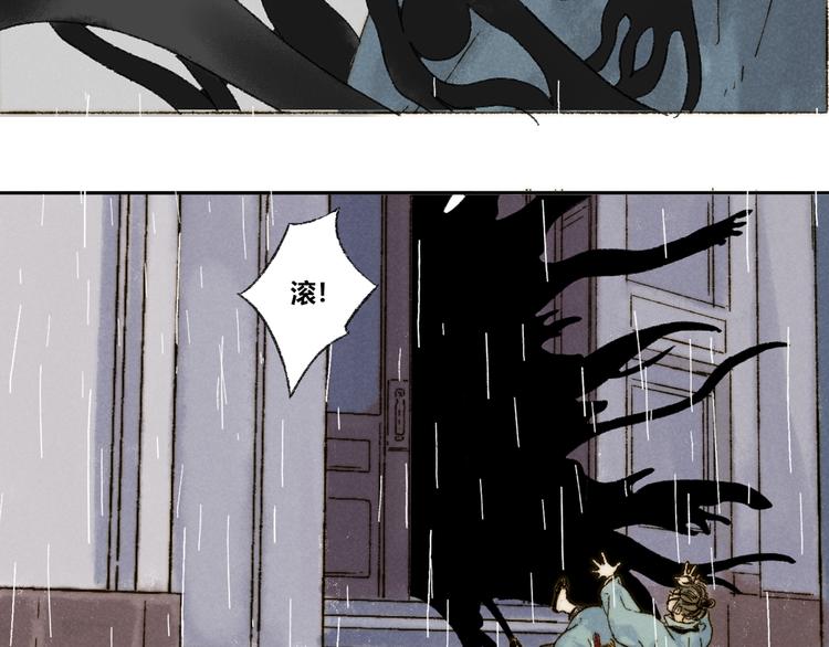 第16话：惊梦54