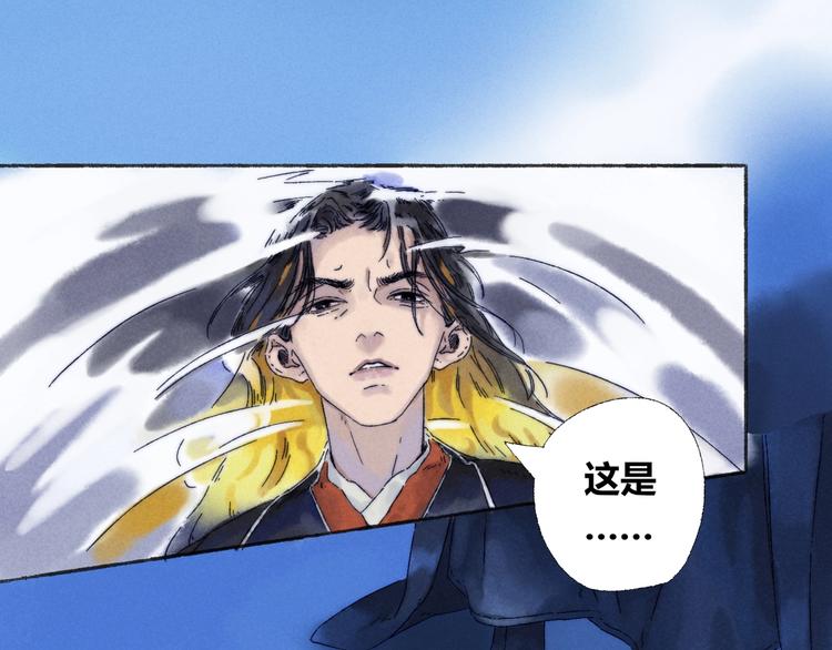 第3话 梦境14