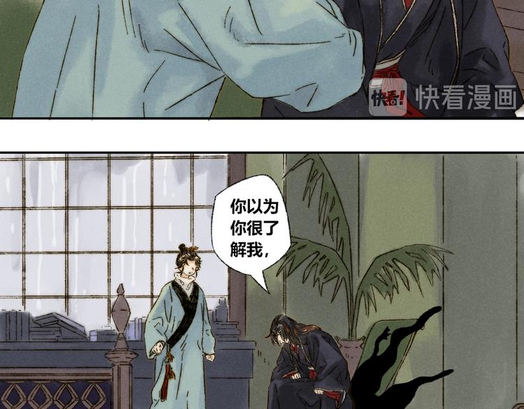第16话：惊梦43