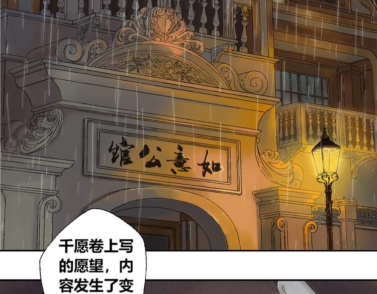 第5话 留下1