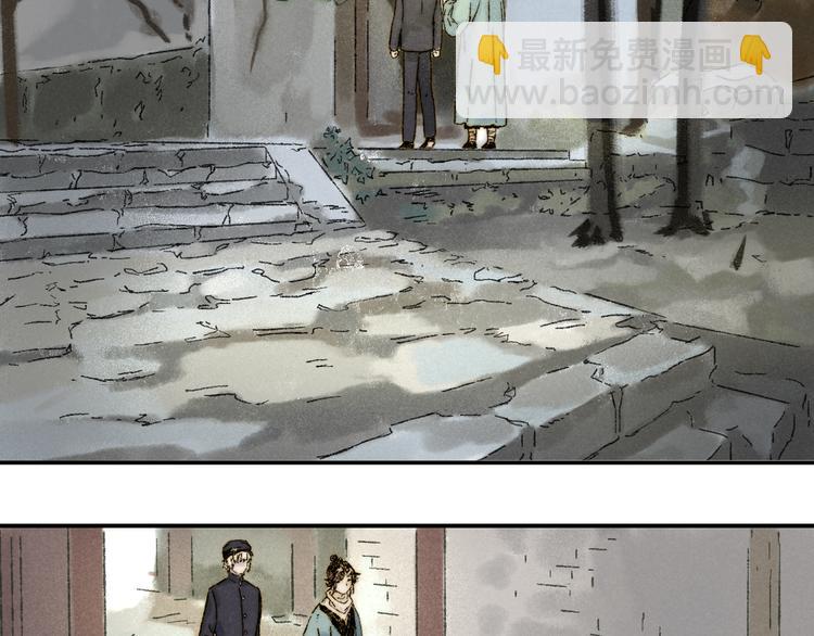 第21话：谢春花8
