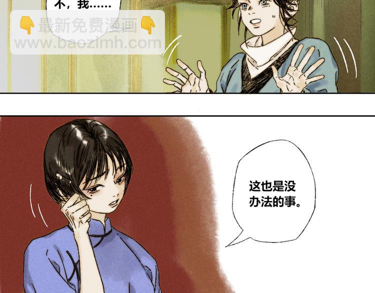 第18话：陆原19