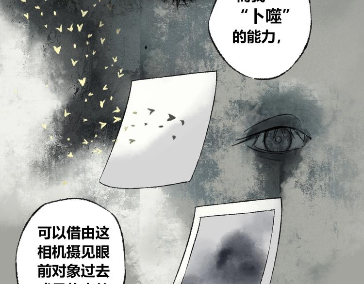 第5话 留下80