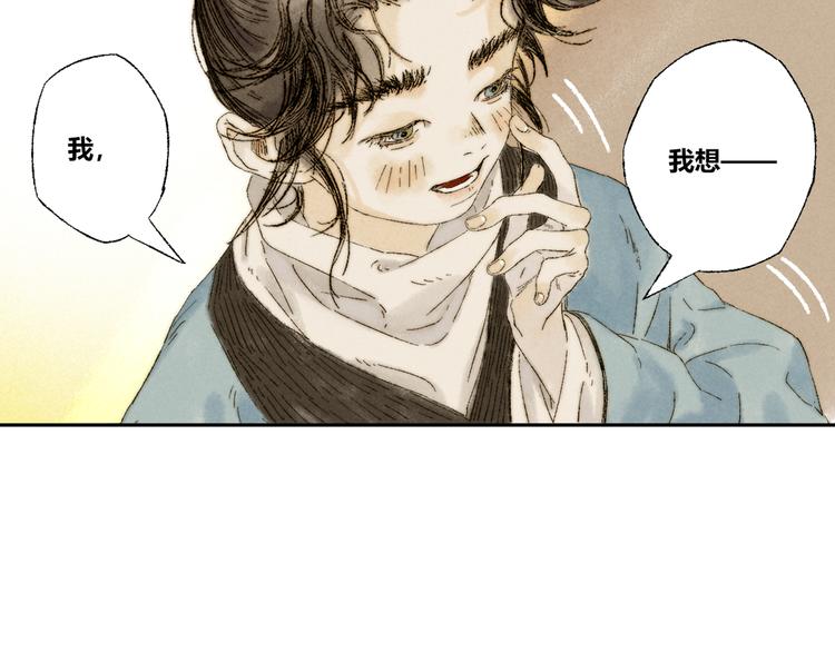 第12话：愿望69