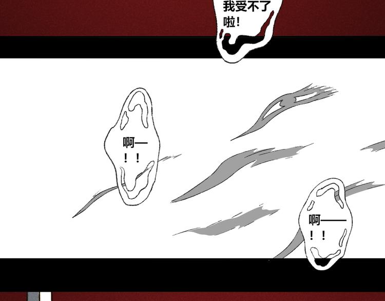 第16话：惊梦29