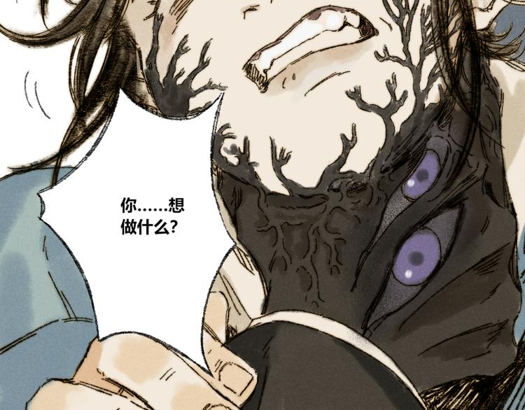 第26话：重逢47